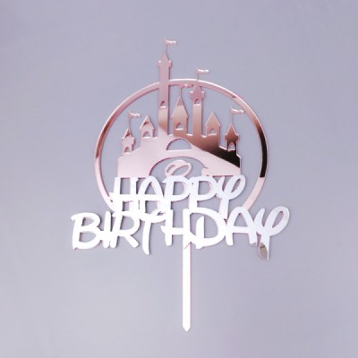 Πικ Διακοσμητικό Τούρτας Επιγραφή Disney "Happy Birthday" Στρογγυλή Ροζ-Ασημί 105x180mm