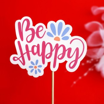 Πικ Διακοσμητικό Τούρτας Επιγραφή "Be Happy" Χάρτινη 145x95mm