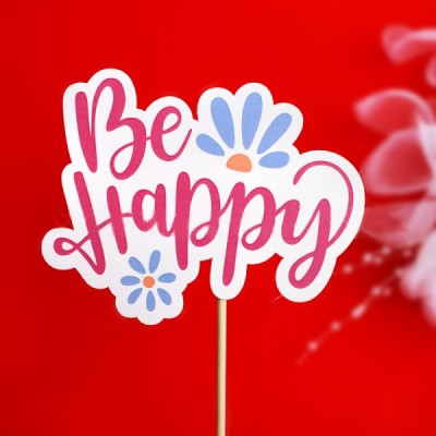 Πικ Διακοσμητικό Τούρτας Επιγραφή "Be Happy" Χάρτινη 145x95mm