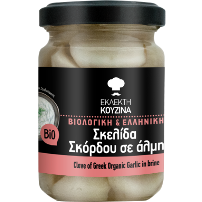Σκελίδα Σκόρδου σε άλμη 100g Εκλεκτή Κουζίνα Bio Βιοαγρός