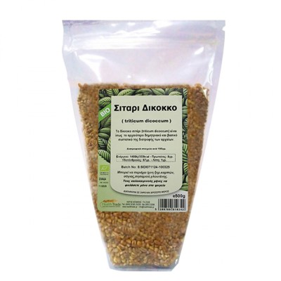 Βιολογικοί Σπόροι Δίκοκκου Σιταριου Health Trade 500gr