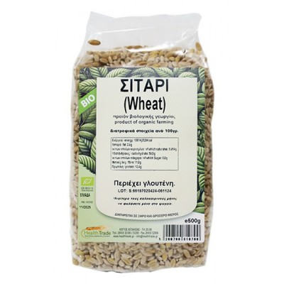 Βιολογικό Ελληνικό Σκληρό Σιτάρι Health Trade 500gr 