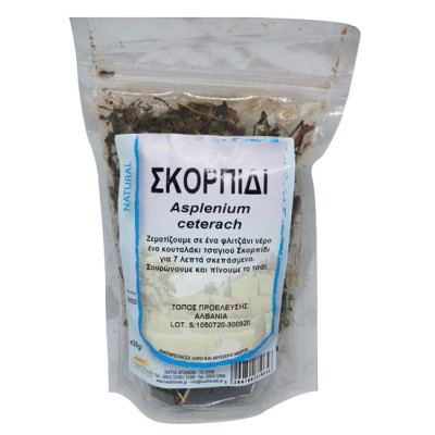 Σκορπίδι Health Trade 30gr