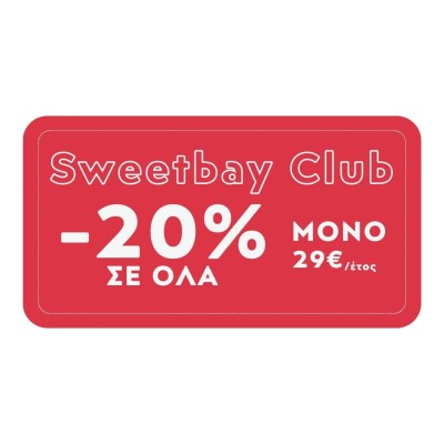 Sweetbay Club