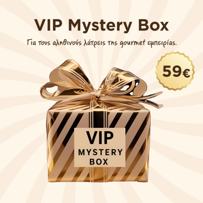 Mystery Box - VIP