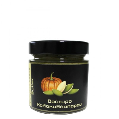 Βούτυρο Κολοκυθόσπορου Χωρίς Ζάχαρη Health Trade 250gr