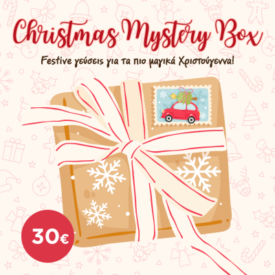 Christmas Mystery Box