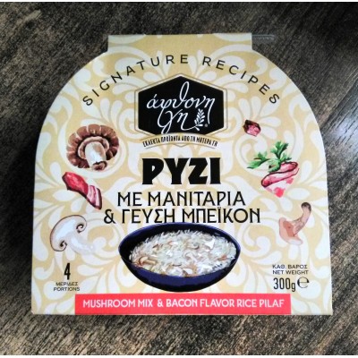 Ρύζι Mix με Μανιτάρια και Bacon Άφθονη Γη 300gr