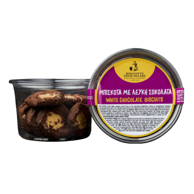 Μπισκότα με Λευκή Σοκολάτα Biscotti Tsoungari 200gr